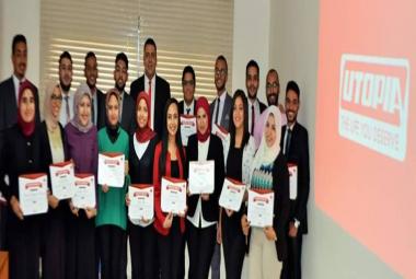 Utopia Summer Training. insurance,individual health insurance,affordable health care,health care plans,private medical insurance,health insurance companies,family health insurance,medical insurance plans,health coverage,medical insurance companies,utopia,شركه يوتوبيا ,شركه دواء مصريه Utopia Summer Training ( Alexandria)