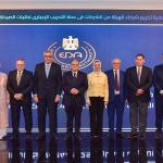 The Egyptian Drug Authority Celebrates the Success of Private Sector Participation in Completing the Pharmacy Internship Program 